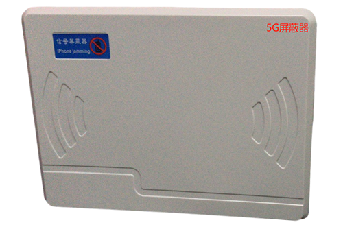 天坛街道经济型移动通信干扰器7路
