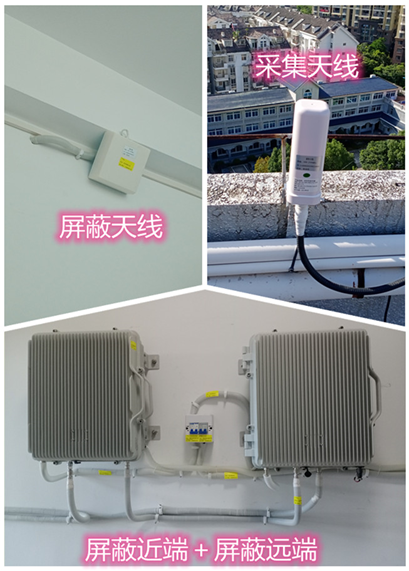  天坛街道某检察院保密室屏蔽案例（数字信令级）
