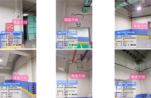  天坛街道污水处理净水厂地下箱体覆盖案例